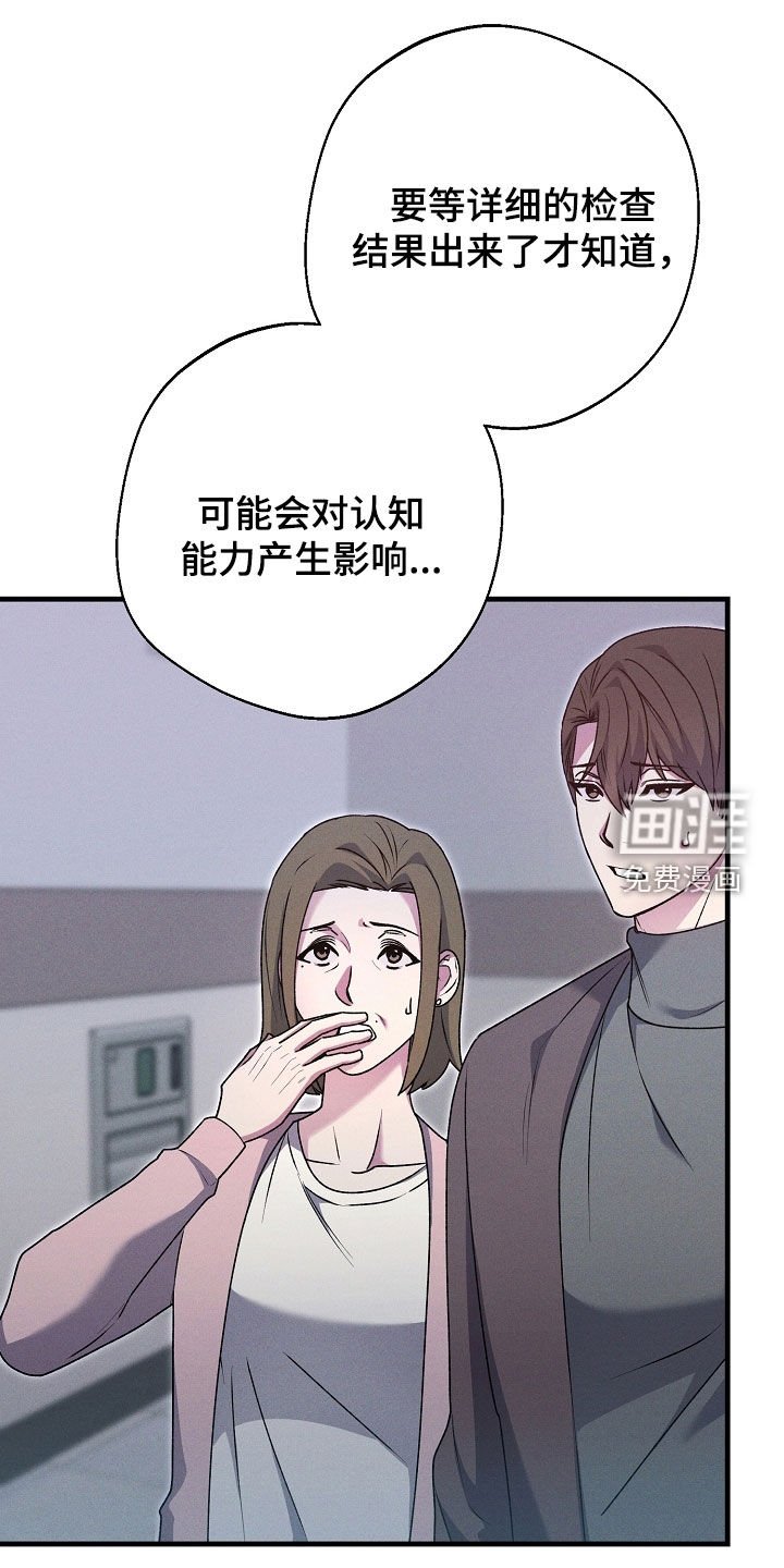 第45章：失忆