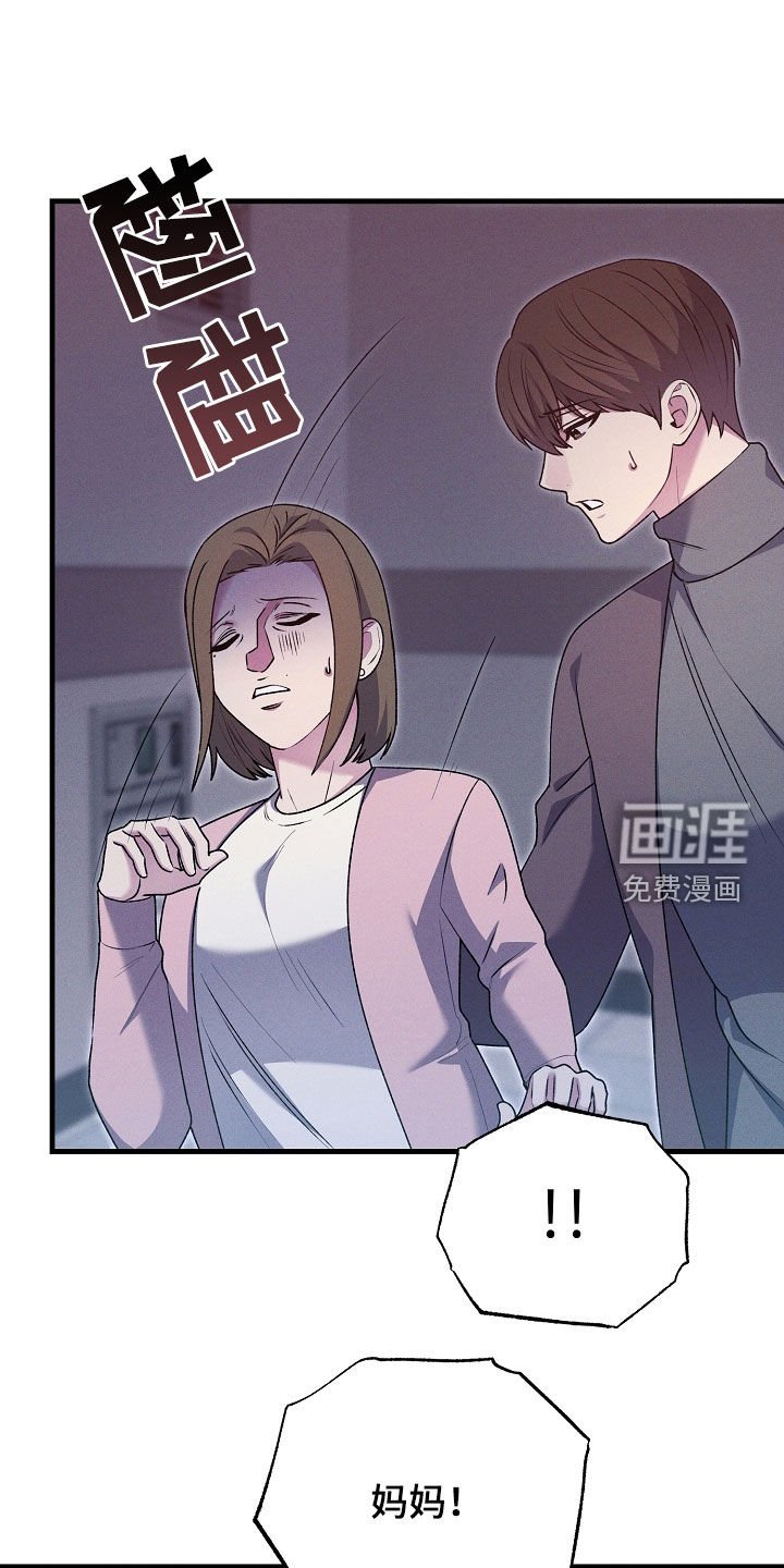 第45章：失忆