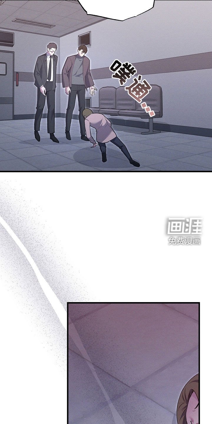 第45章：失忆