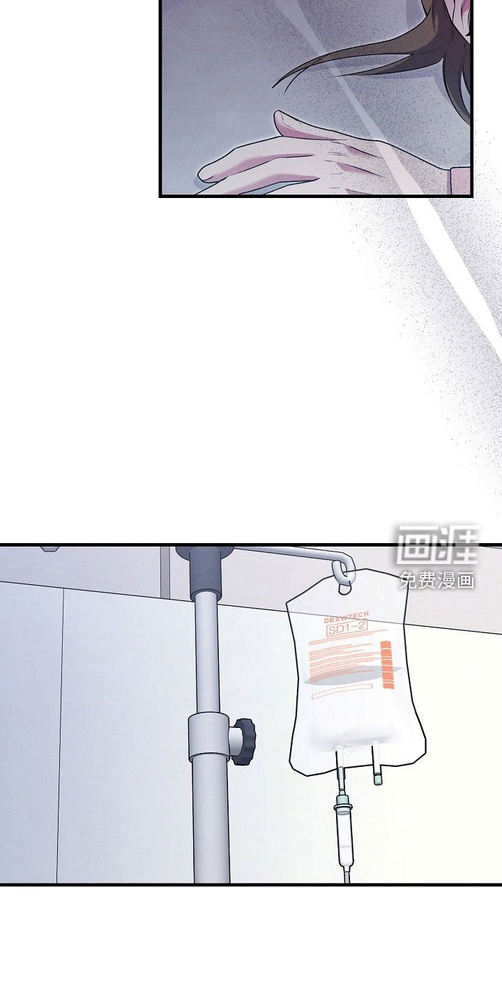 第45章：失忆