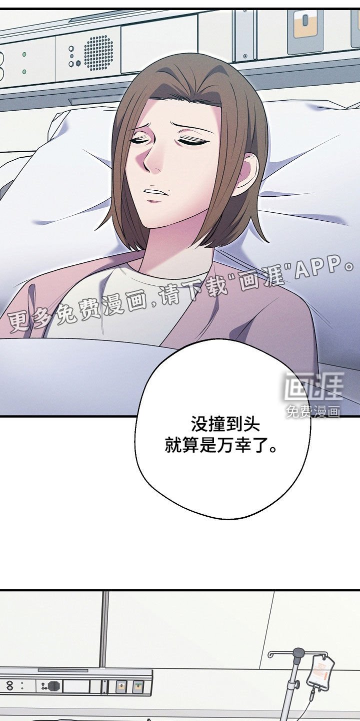 第45章：失忆