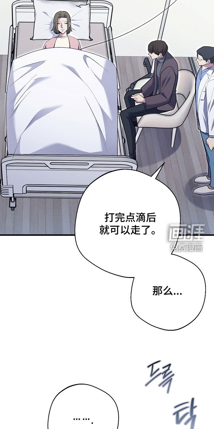 第45章：失忆