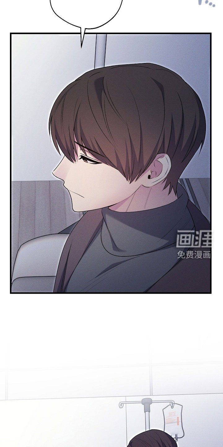 第45章：失忆