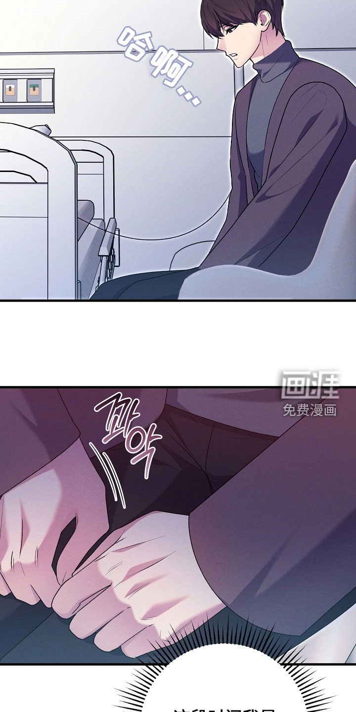 第45章：失忆