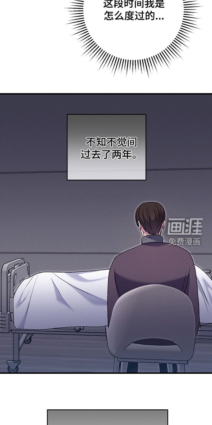 第45章：失忆