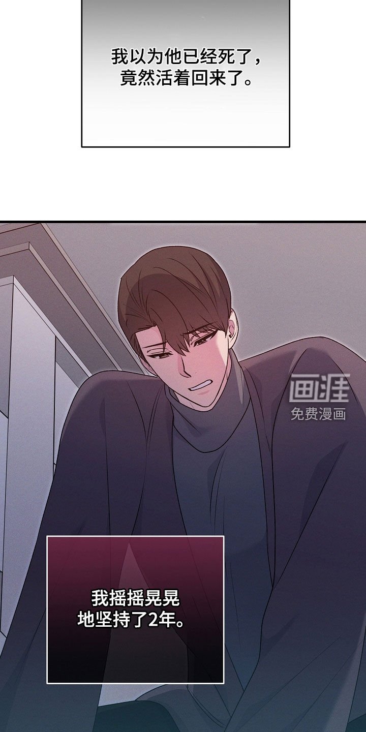 第45章：失忆
