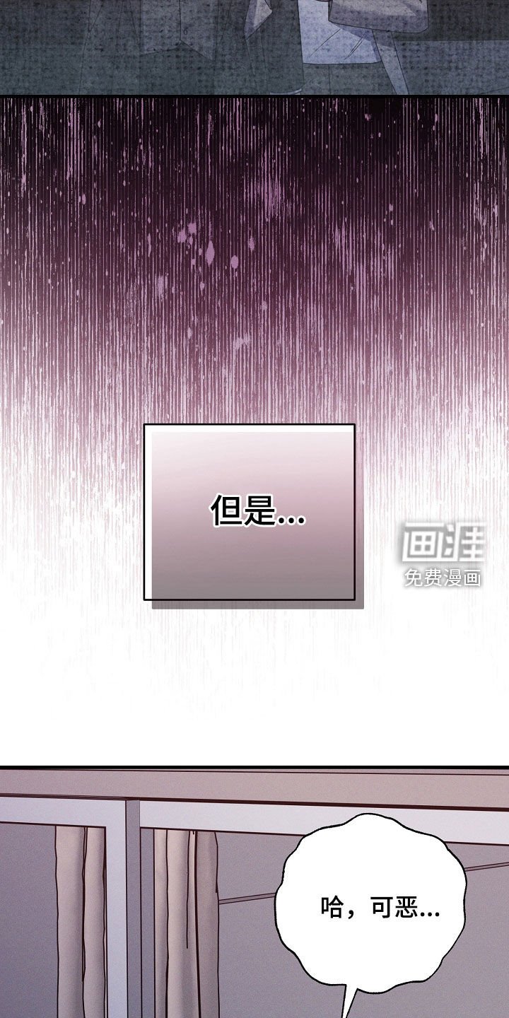 第45章：失忆