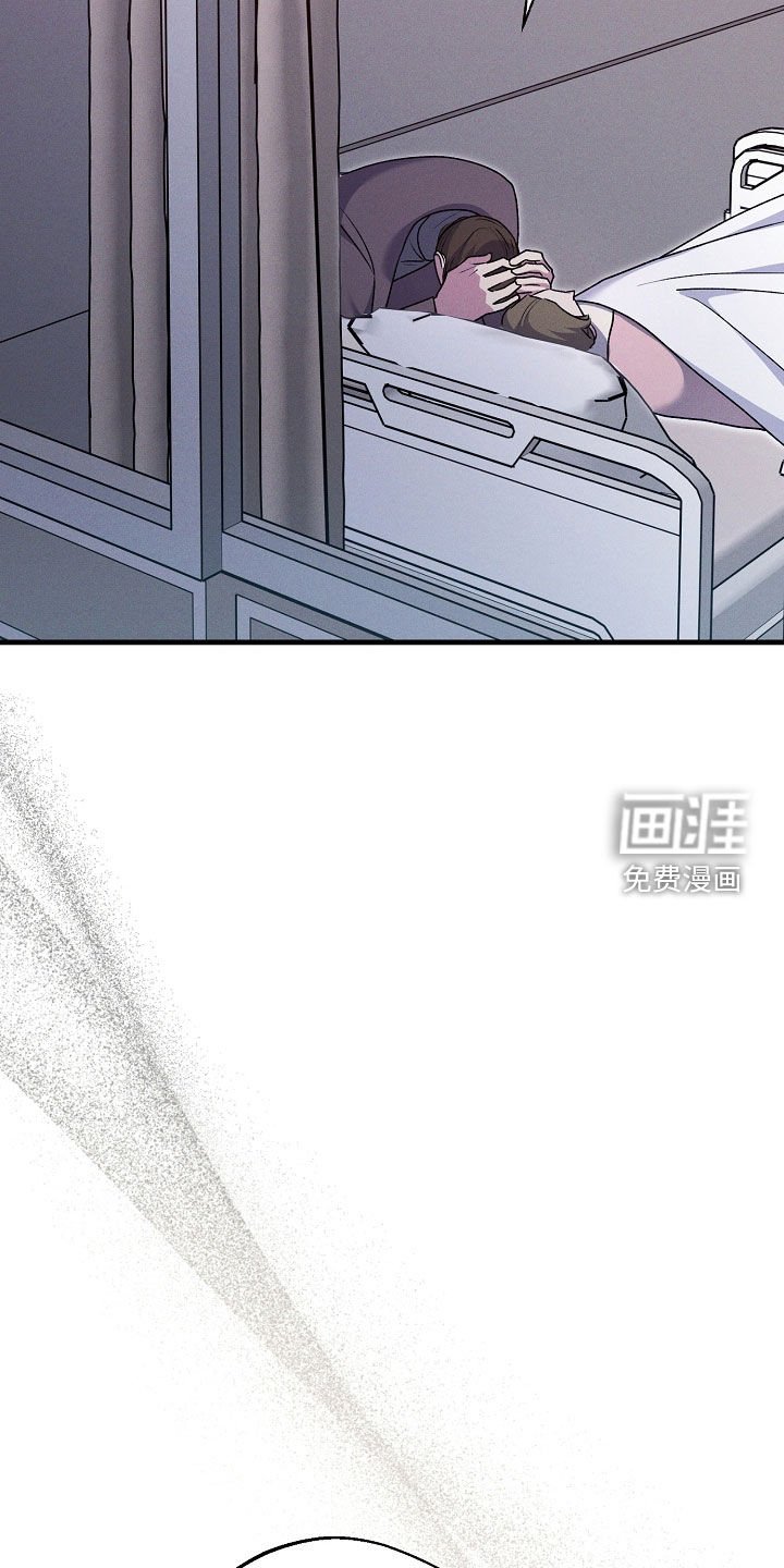 第45章：失忆