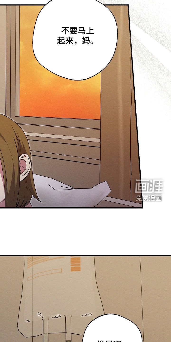 第45章：失忆