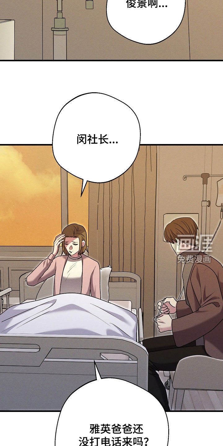 第45章：失忆