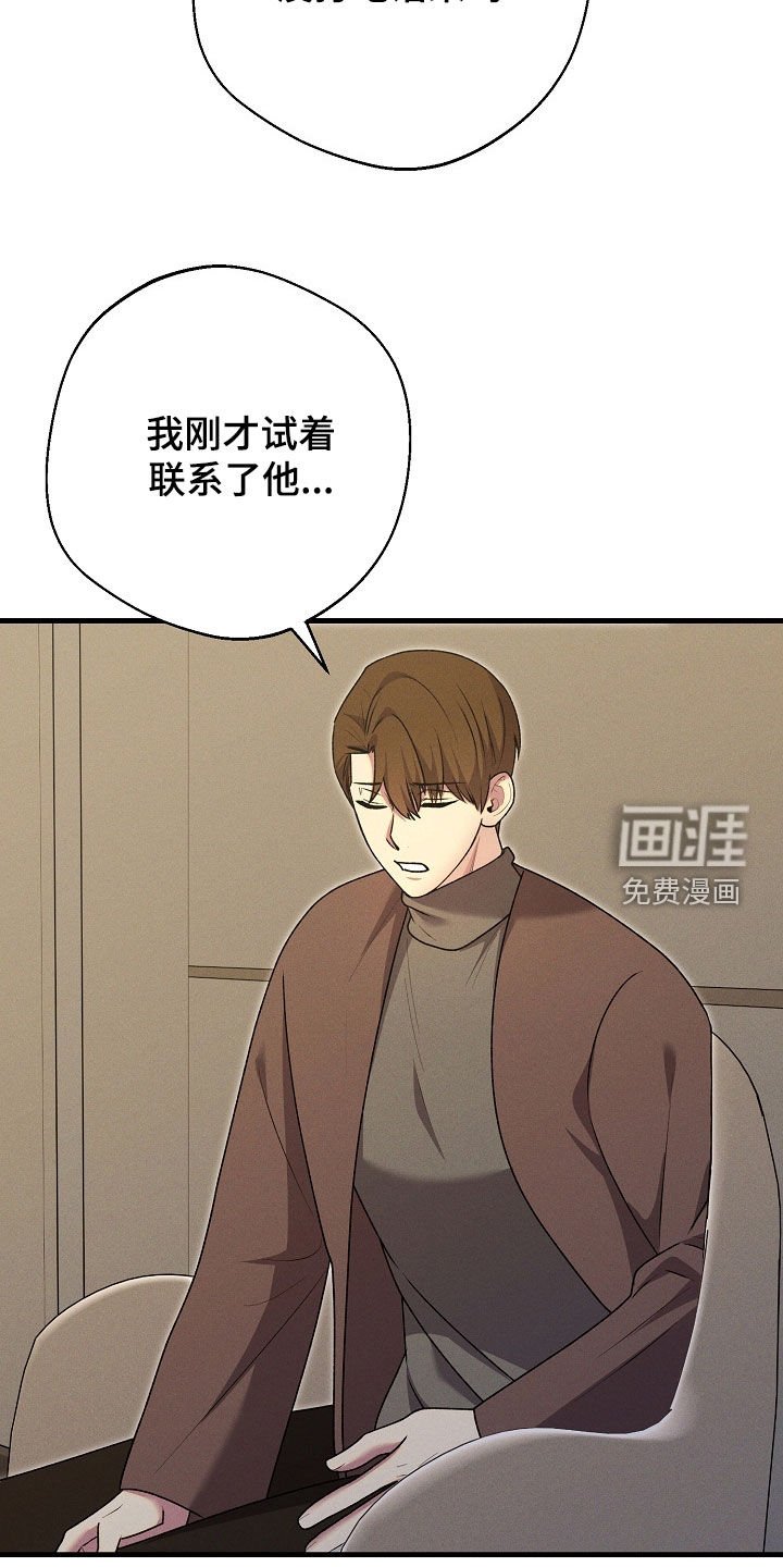 第45章：失忆