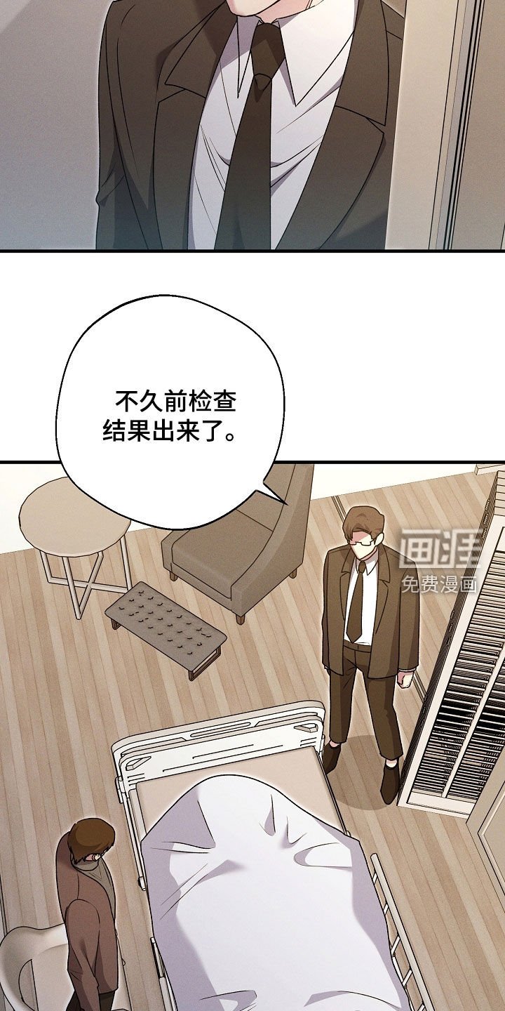 第45章：失忆