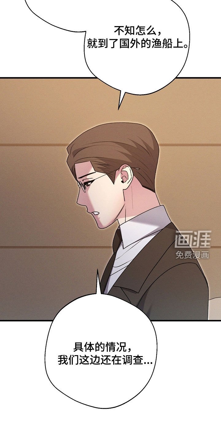 第45章：失忆