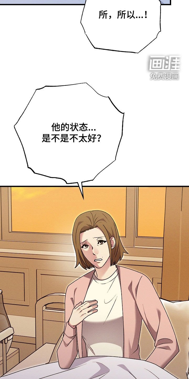 第45章：失忆