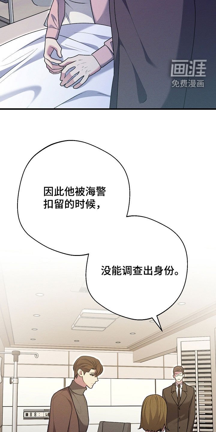 第45章：失忆