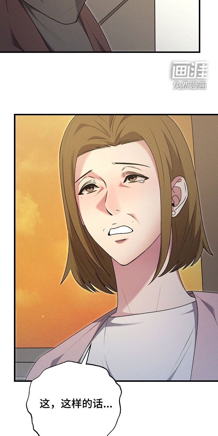 第45章：失忆