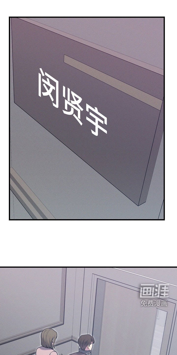 第46章：出院