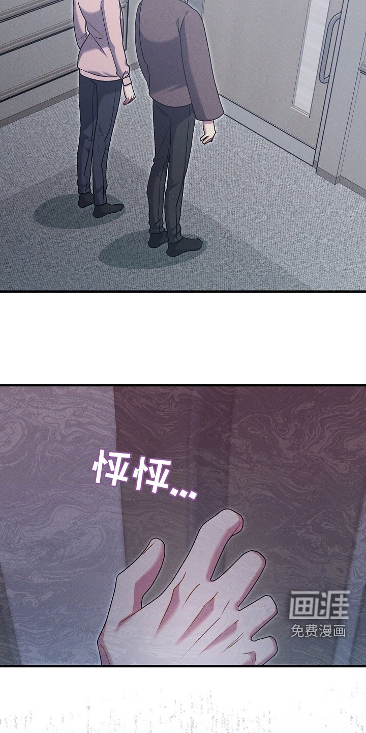 第46章：出院