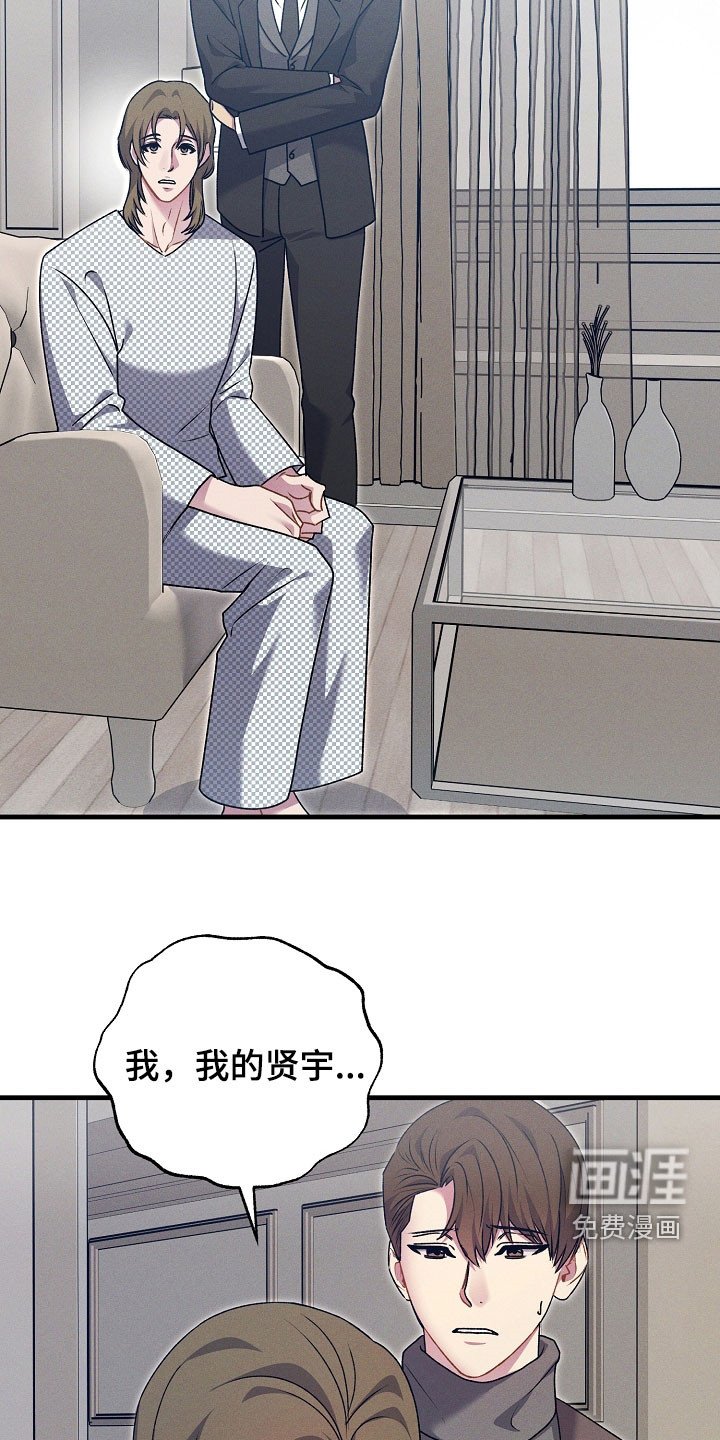 第46章：出院