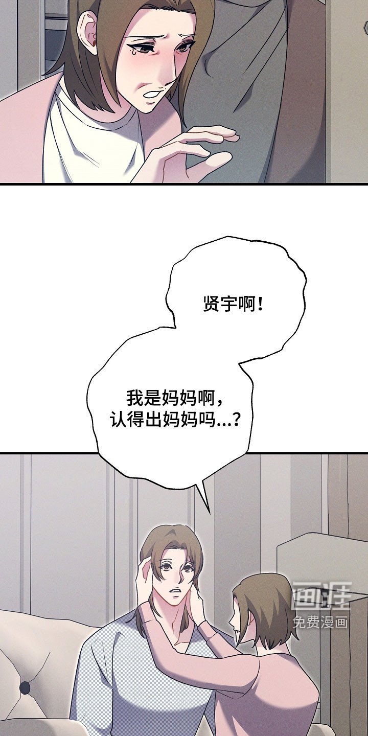 第46章：出院