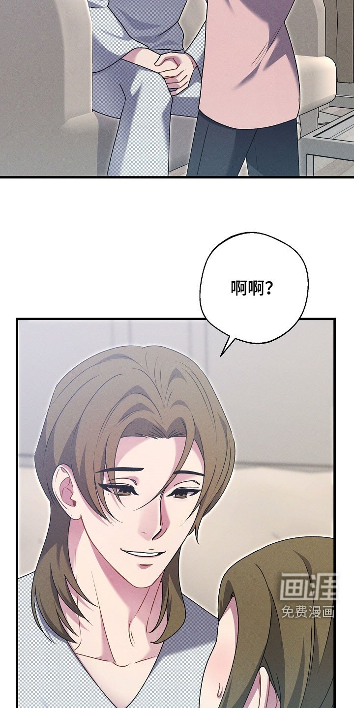 第46章：出院
