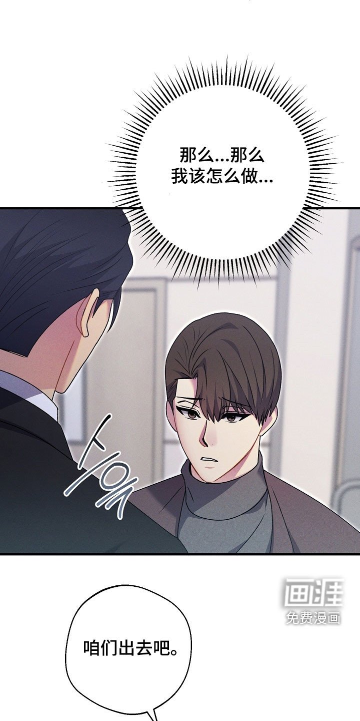 第46章：出院