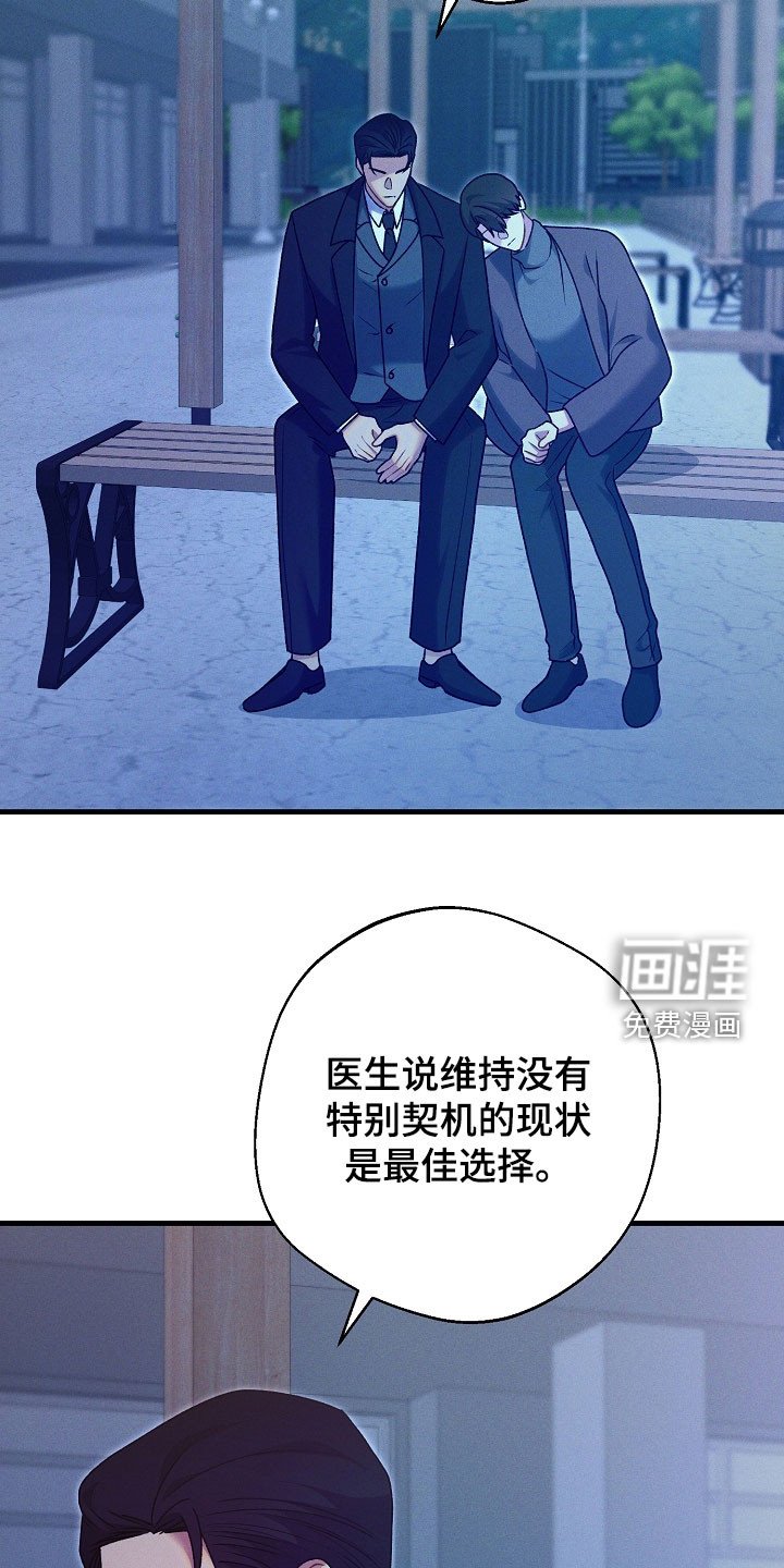 第46章：出院