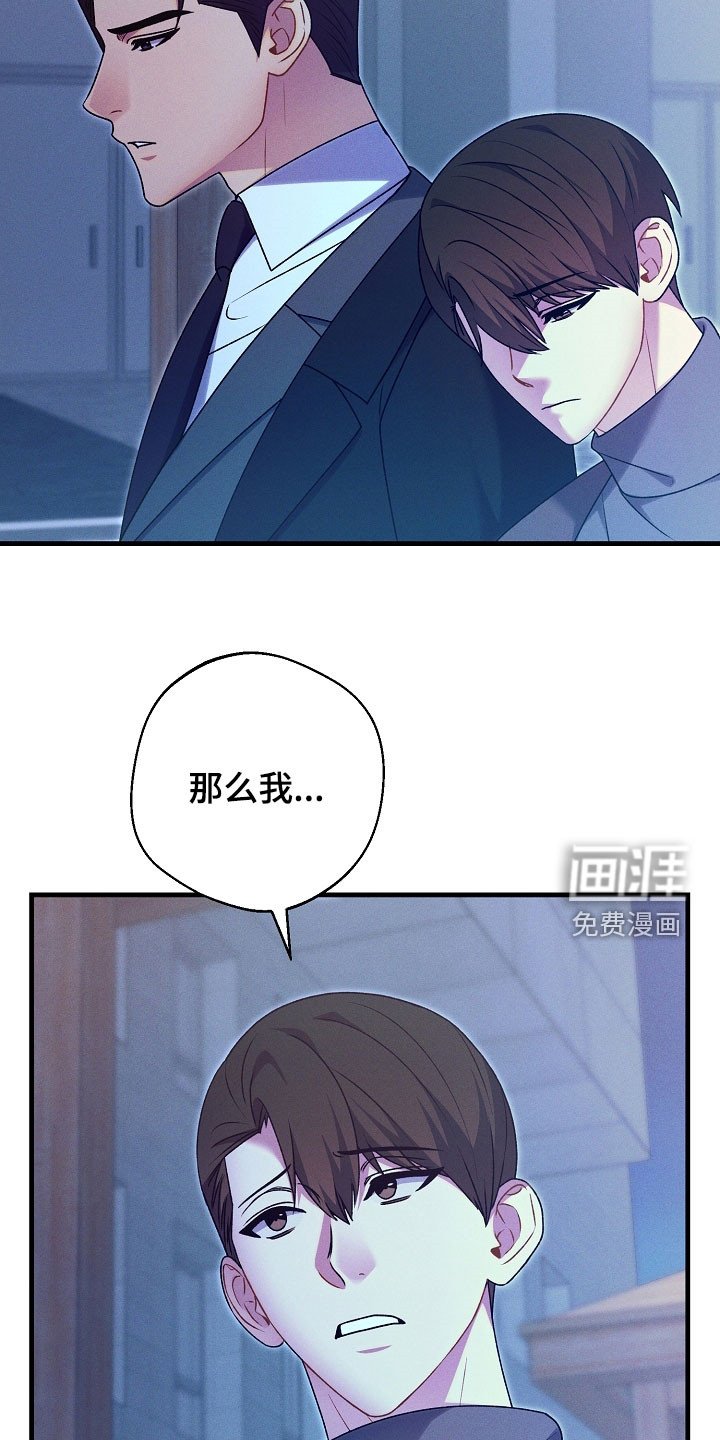 第46章：出院