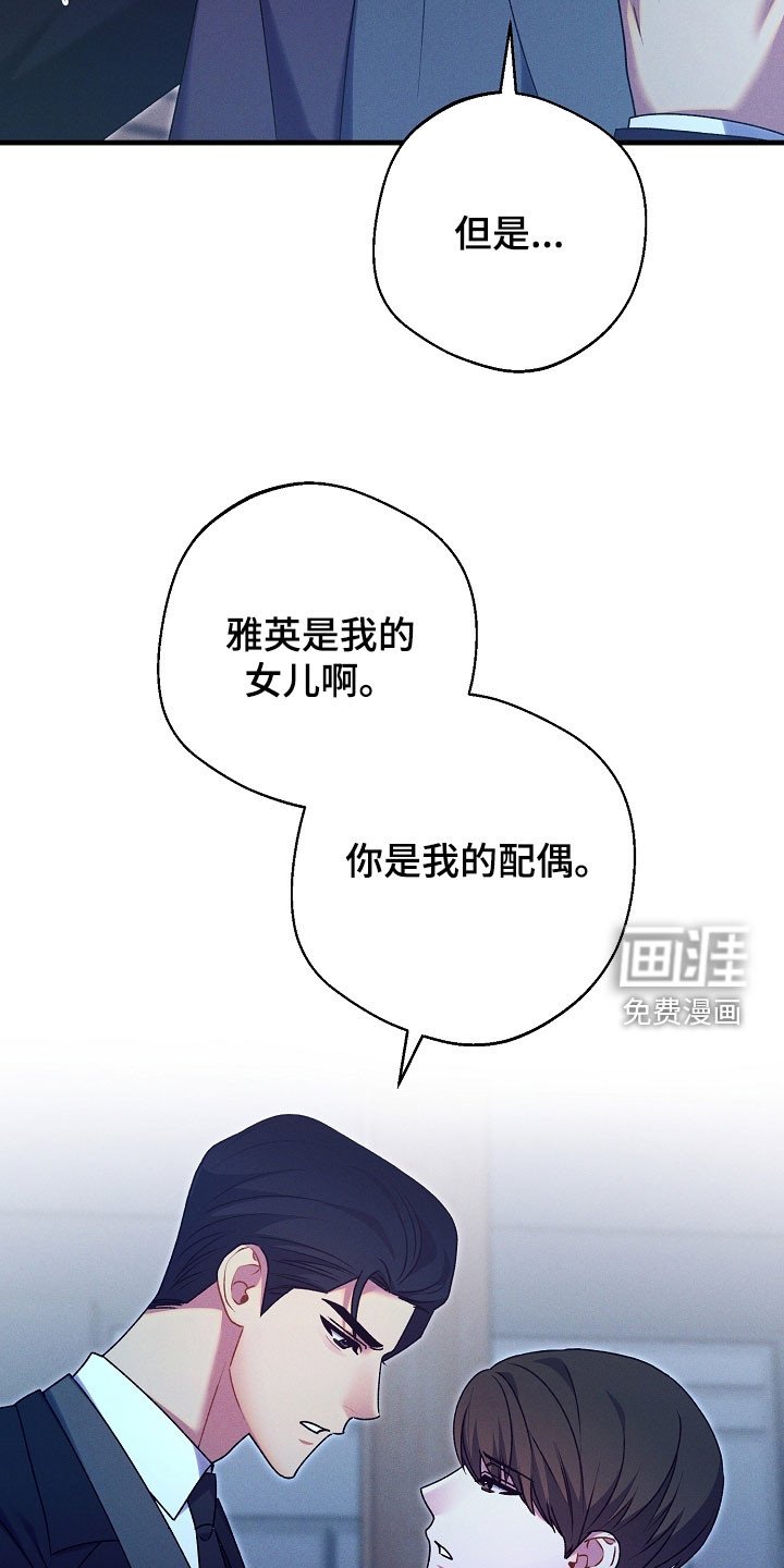 第46章：出院