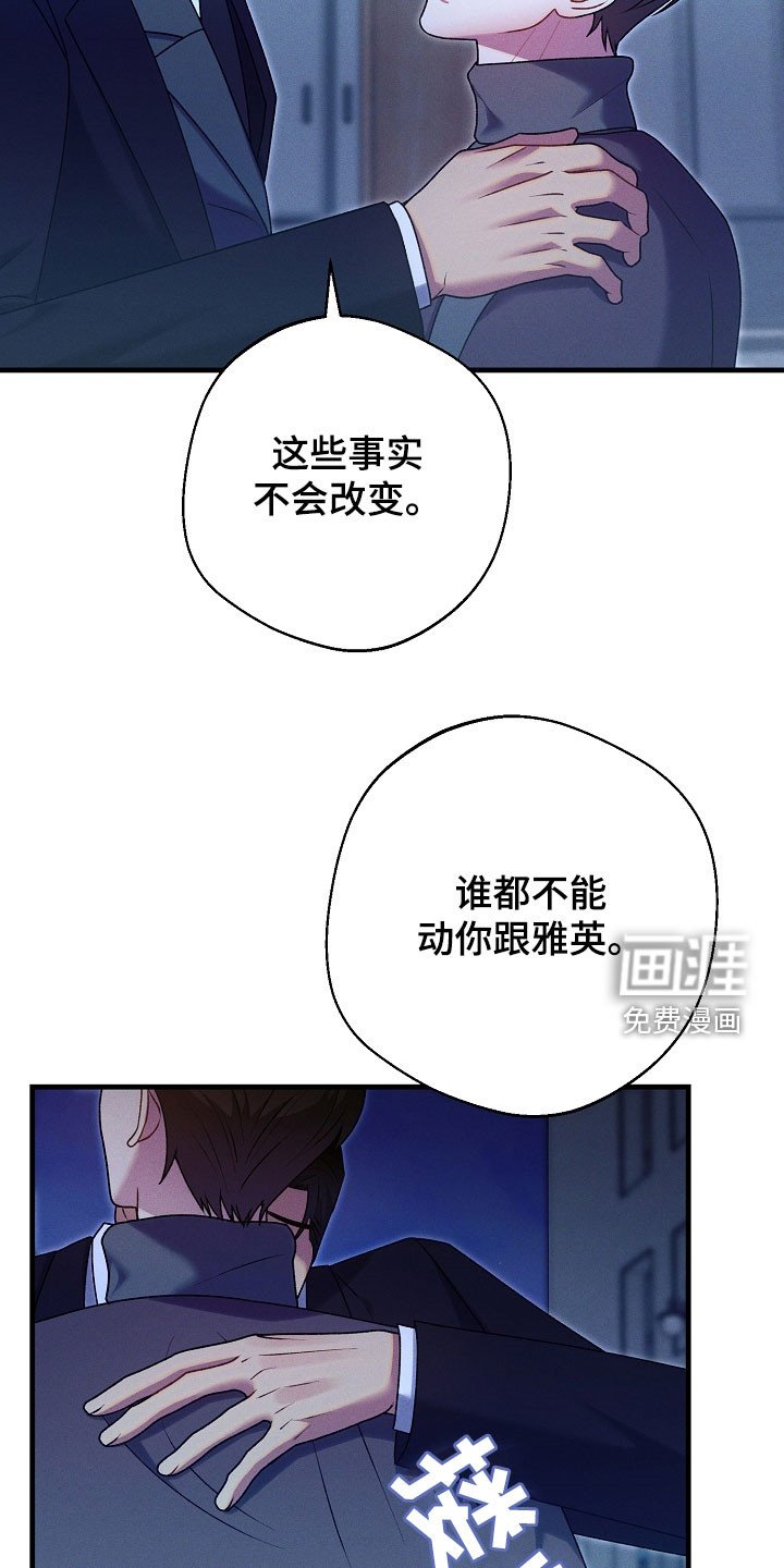 第46章：出院