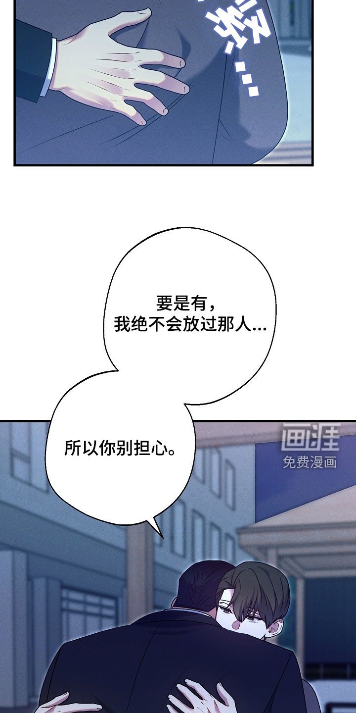第46章：出院