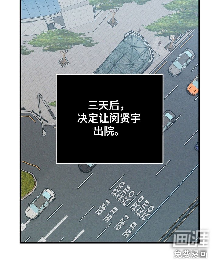 第46章：出院