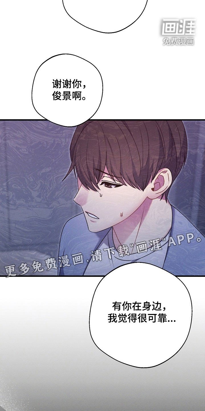 第47章：治疗方案