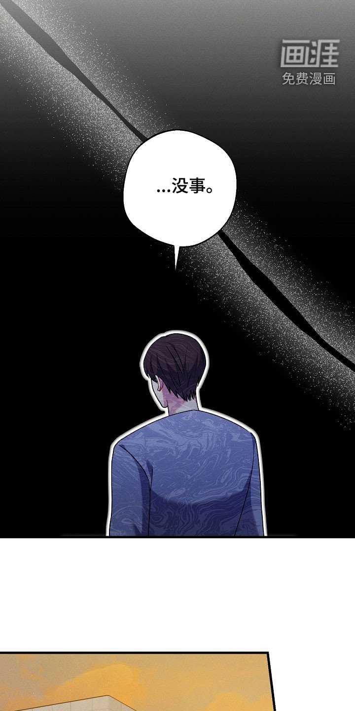 第47章：治疗方案