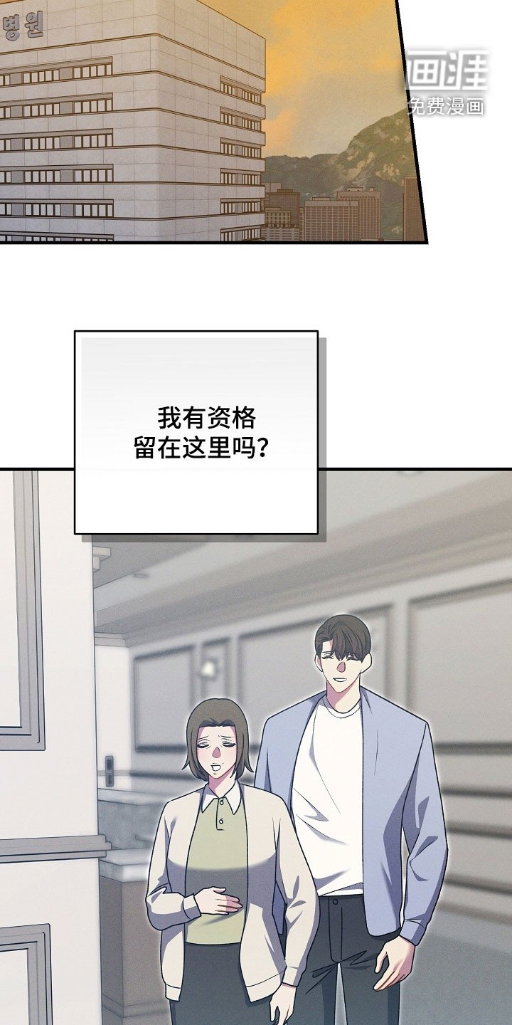 第47章：治疗方案