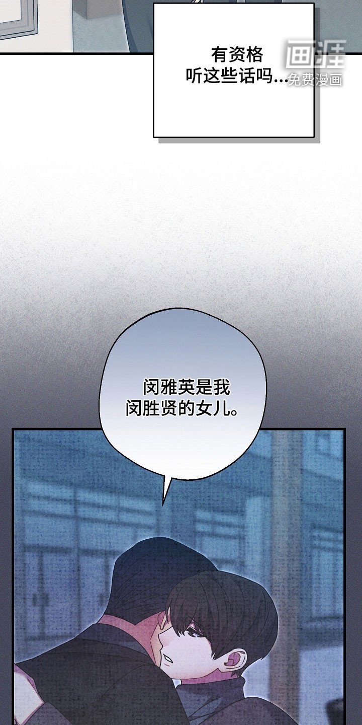 第47章：治疗方案