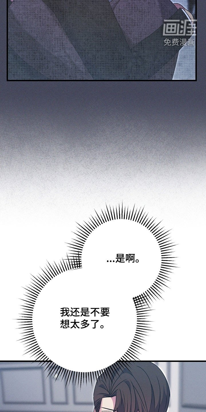 第47章：治疗方案