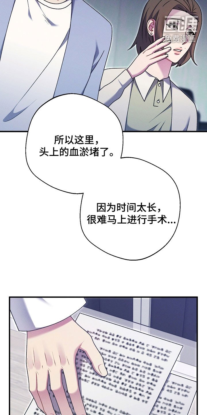 第47章：治疗方案