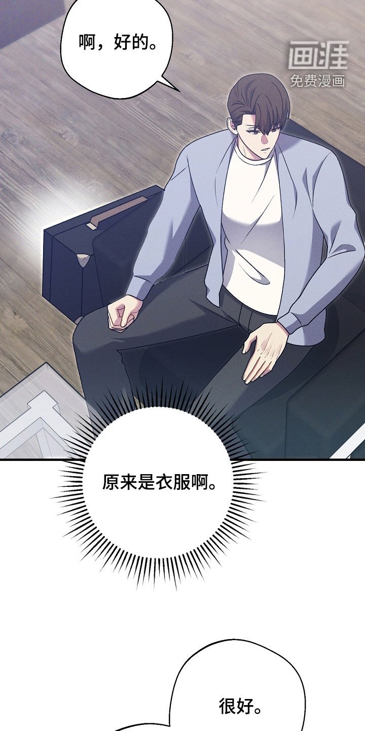 第47章：治疗方案