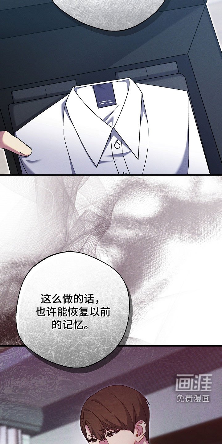 第47章：治疗方案