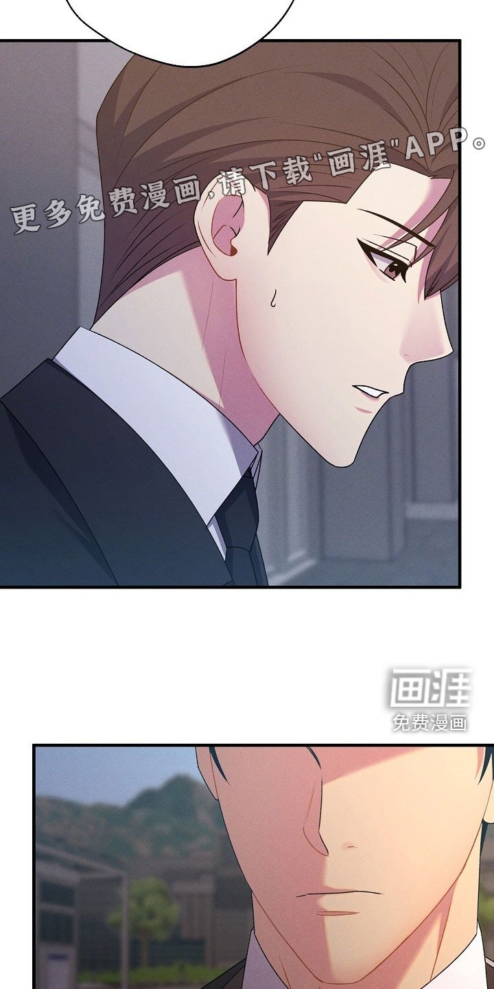 第48章：不一样了