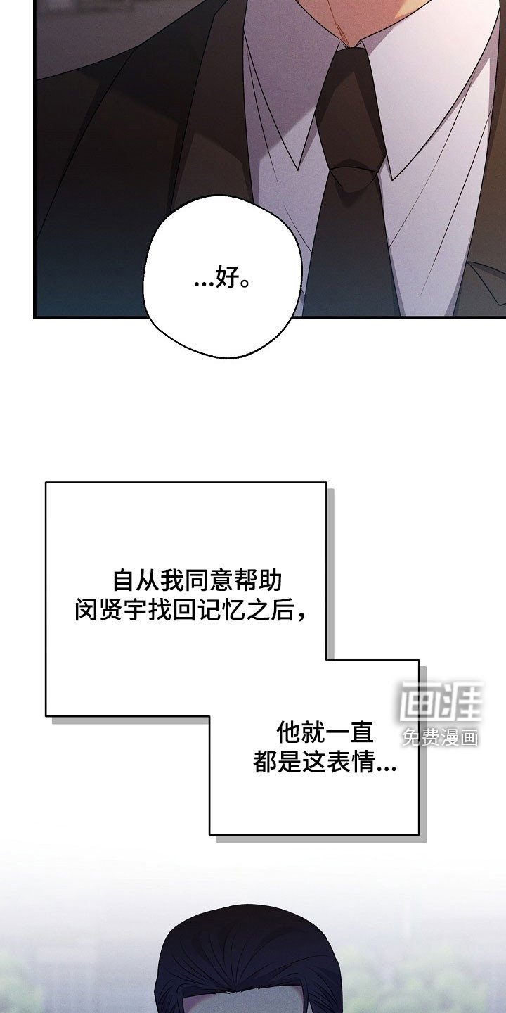 第48章：不一样了