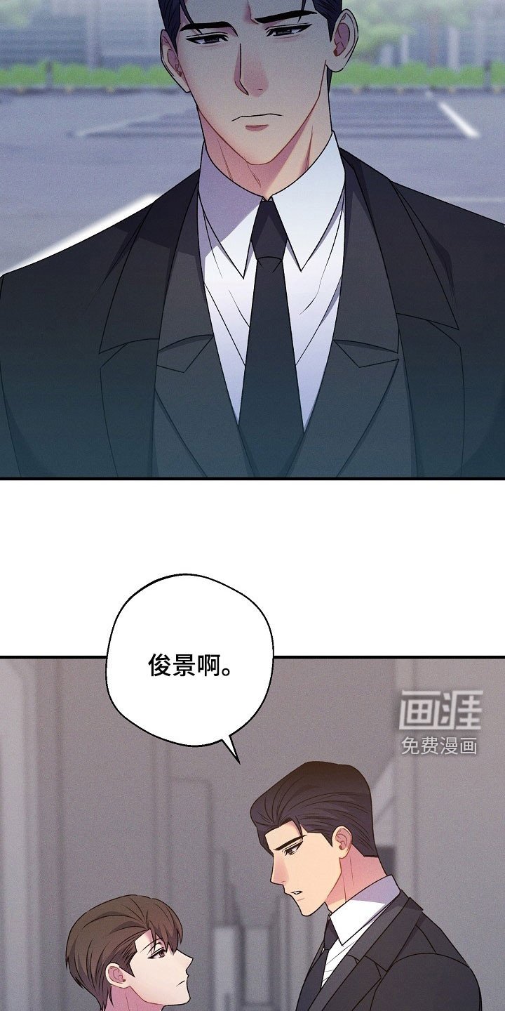 第48章：不一样了