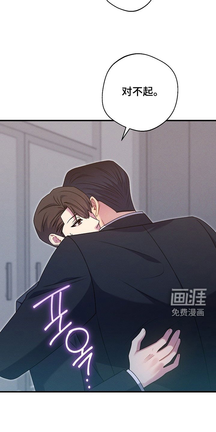 第48章：不一样了