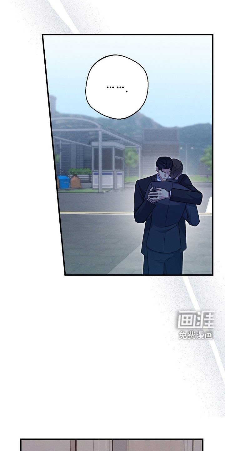 第48章：不一样了