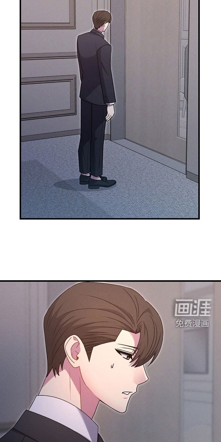 第48章：不一样了