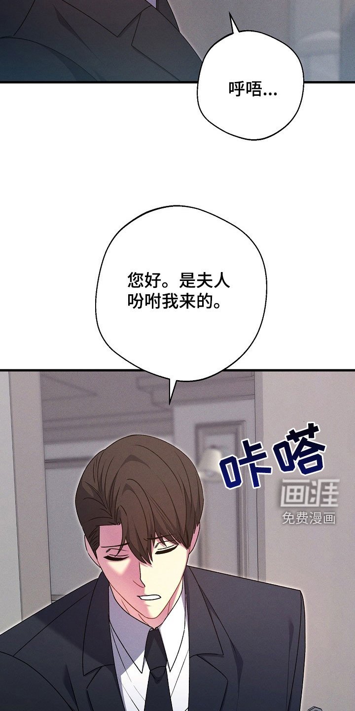 第48章：不一样了