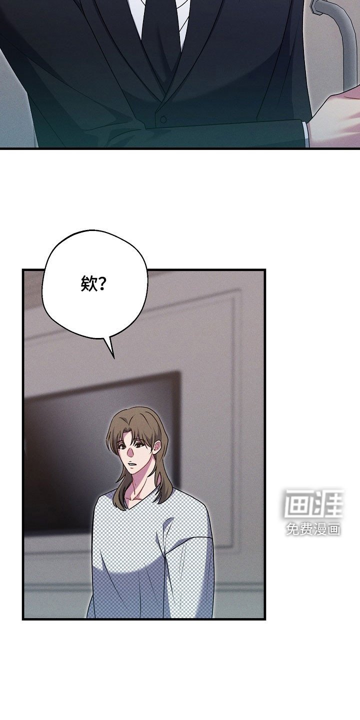 第48章：不一样了