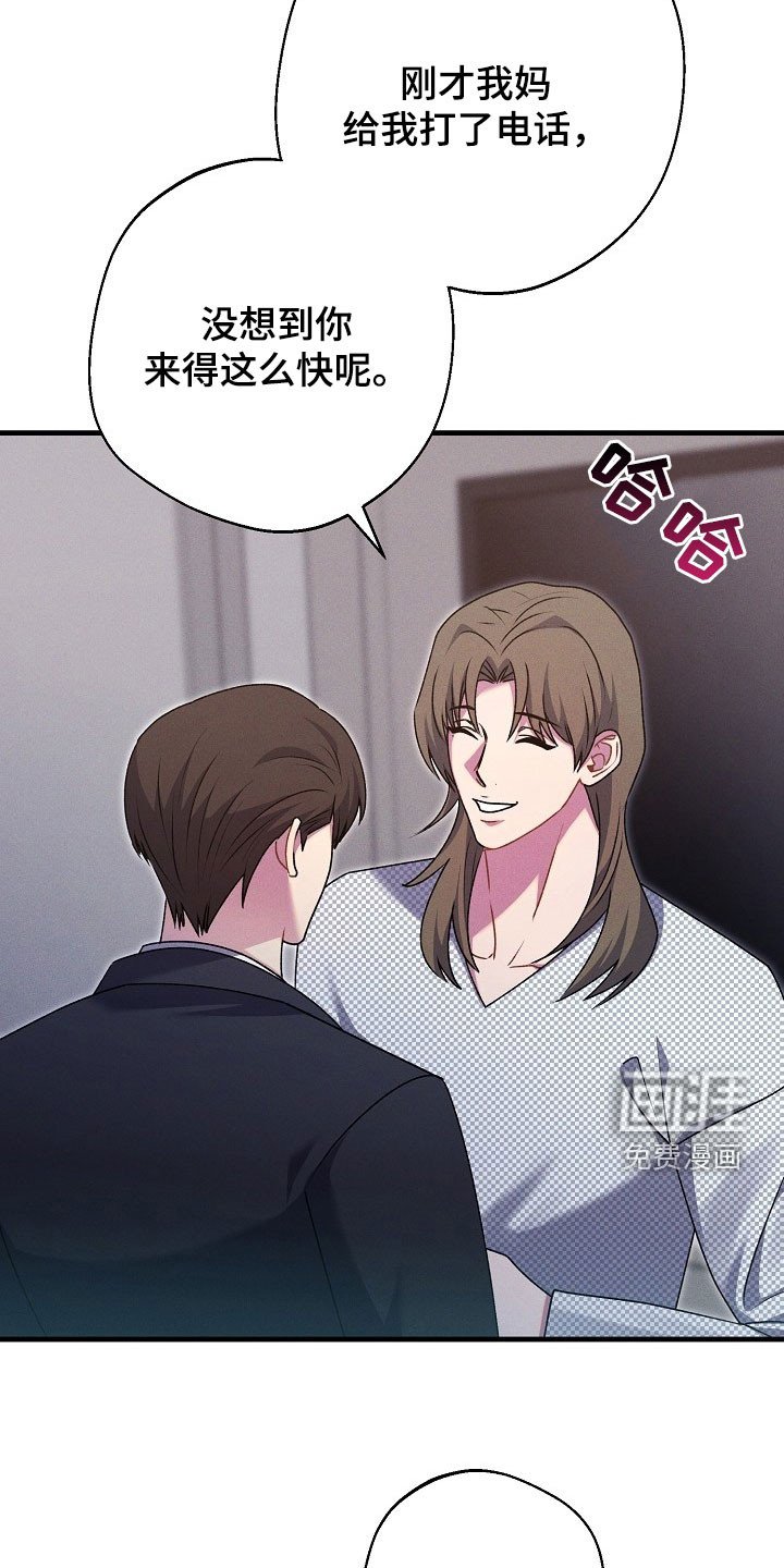 第48章：不一样了