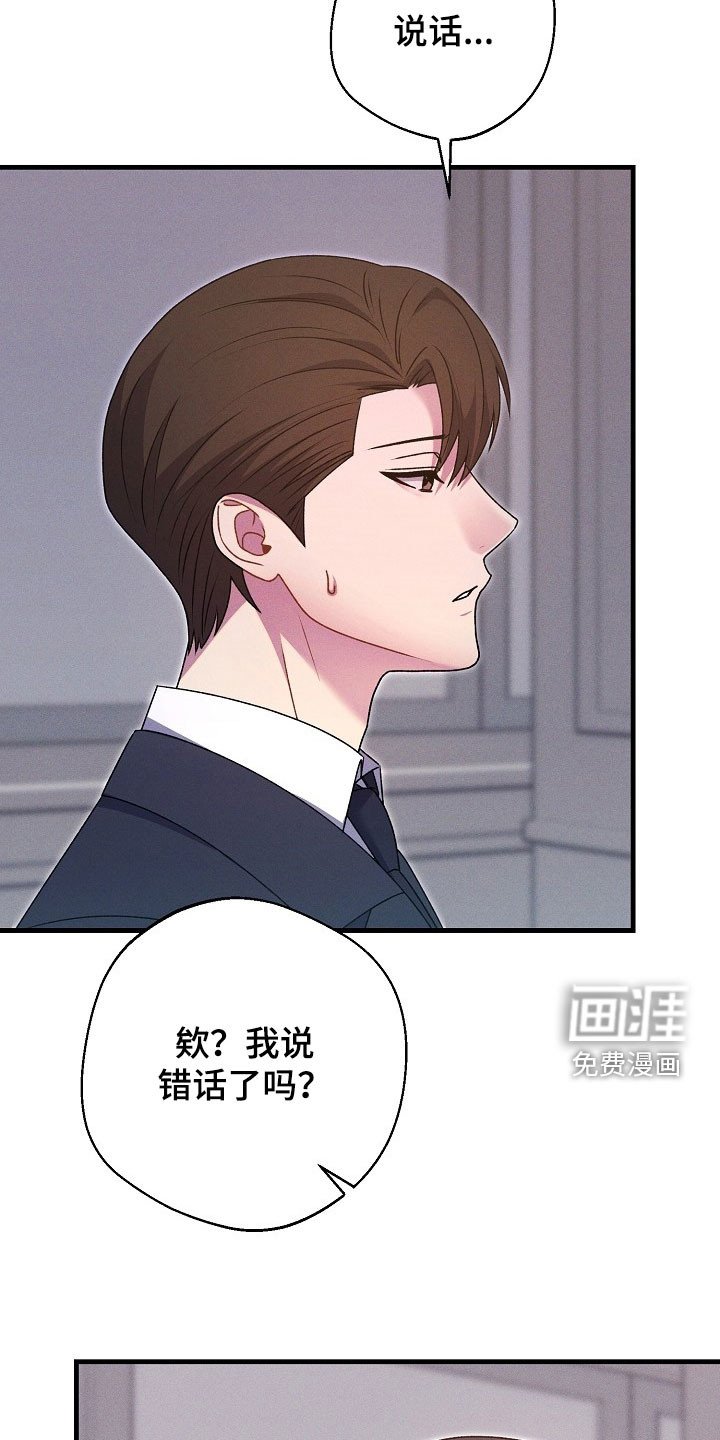 第48章：不一样了